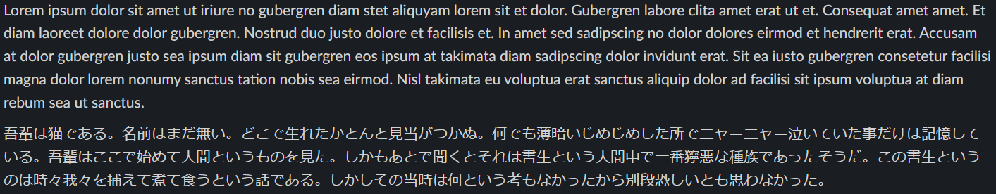 日本語のみメイリオ(文字列)