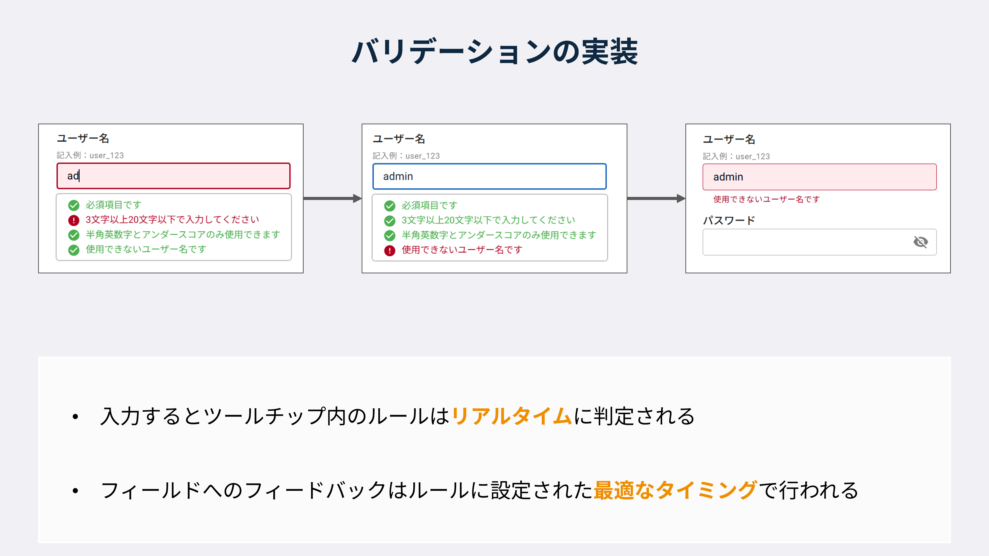 実装2