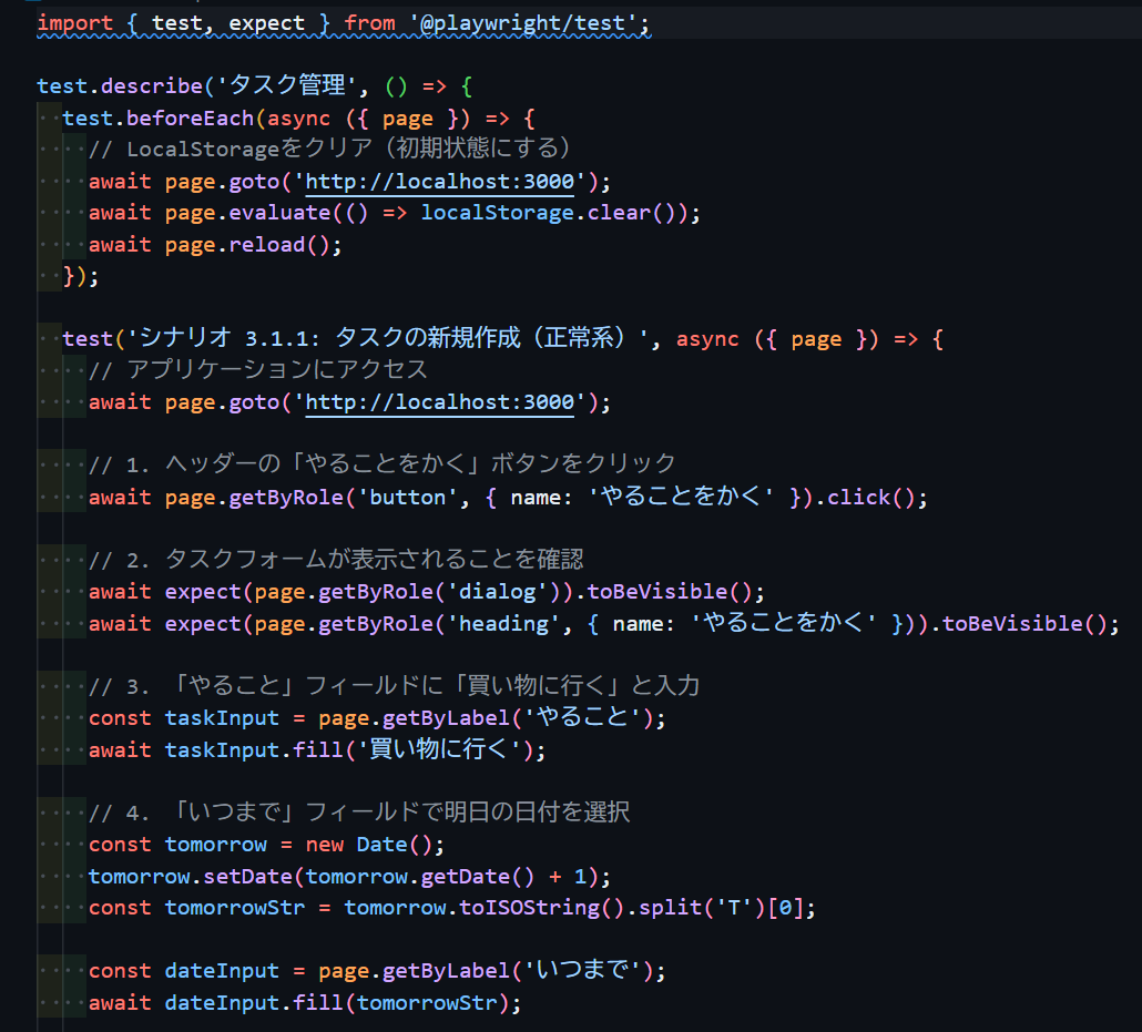 テスト生成完了!1