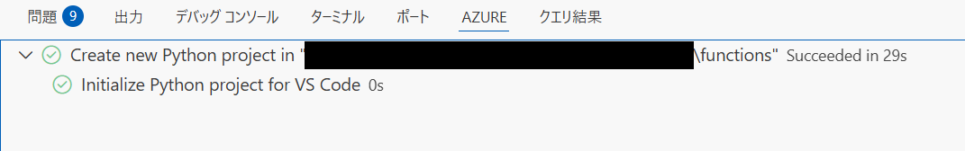 create-functions-project