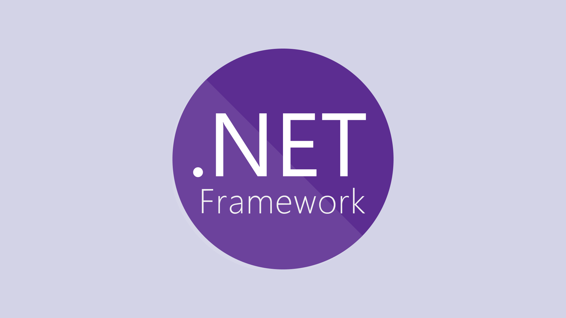 .NET Frameworkとは何者なのか？