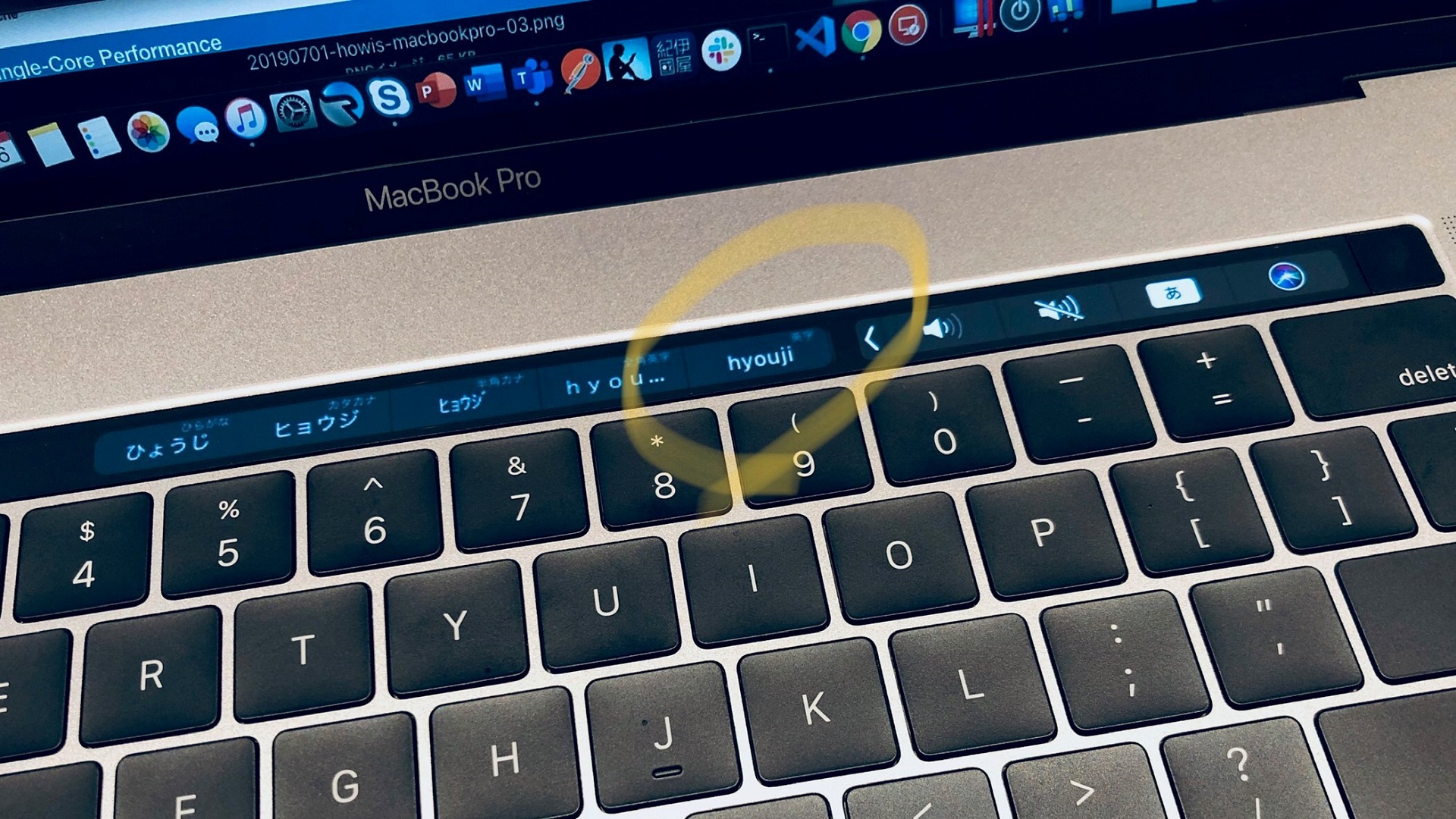 徹底レビュー【MacBook Pro 2019年モデル】15インチ、5GHz/8コア/Core 
