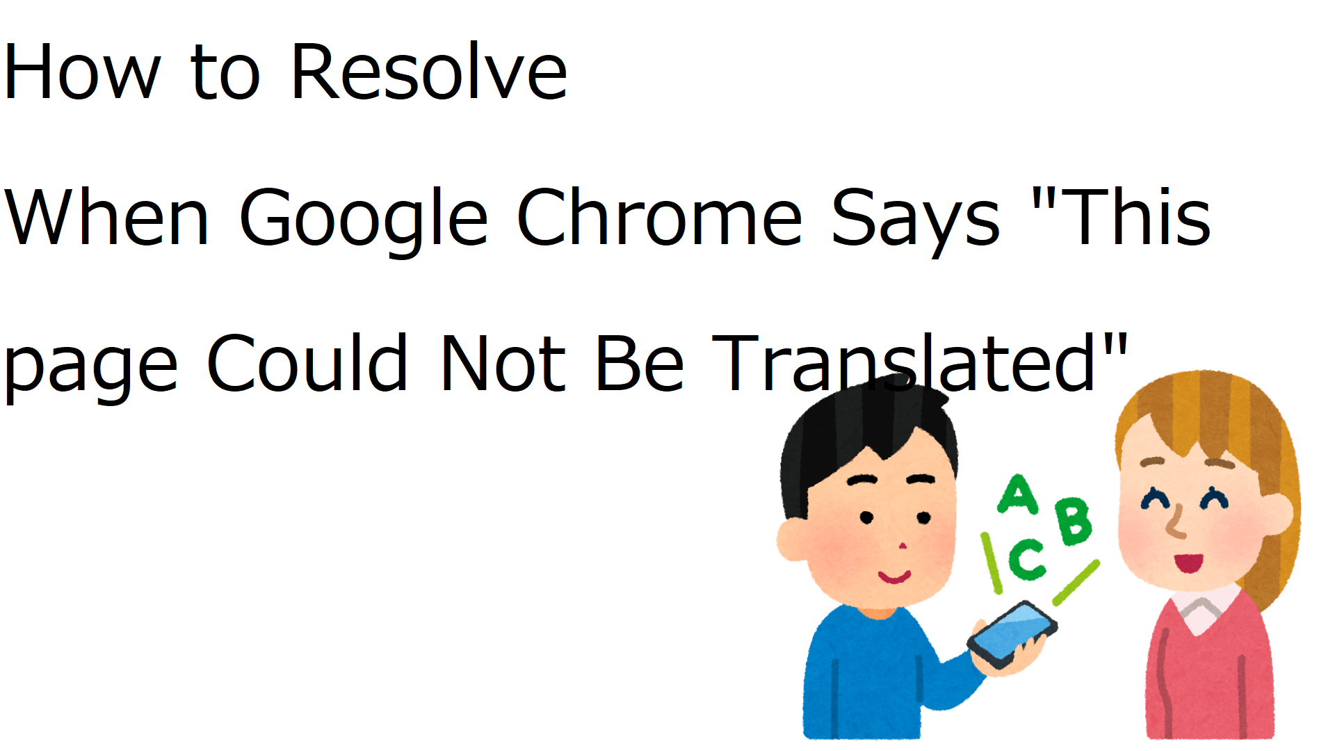 Why is Google Chrome giving me 'This page could not be translated' error? How to Resolve It