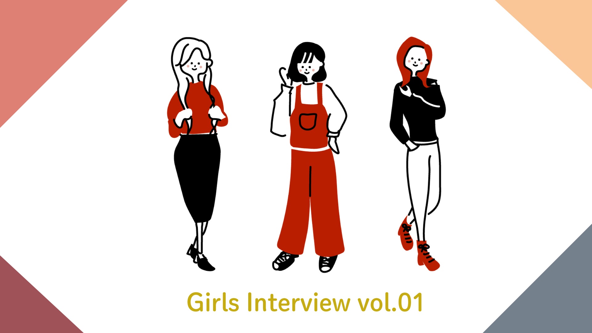 【21年新入社員】Girls Interview vol.01