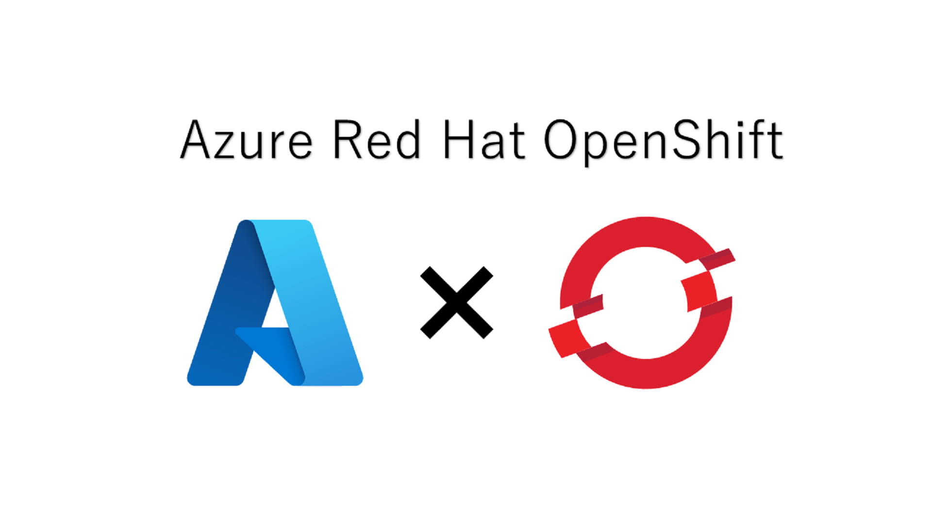 Azure Red Hat OpenShift の チュートリアル をやってみた