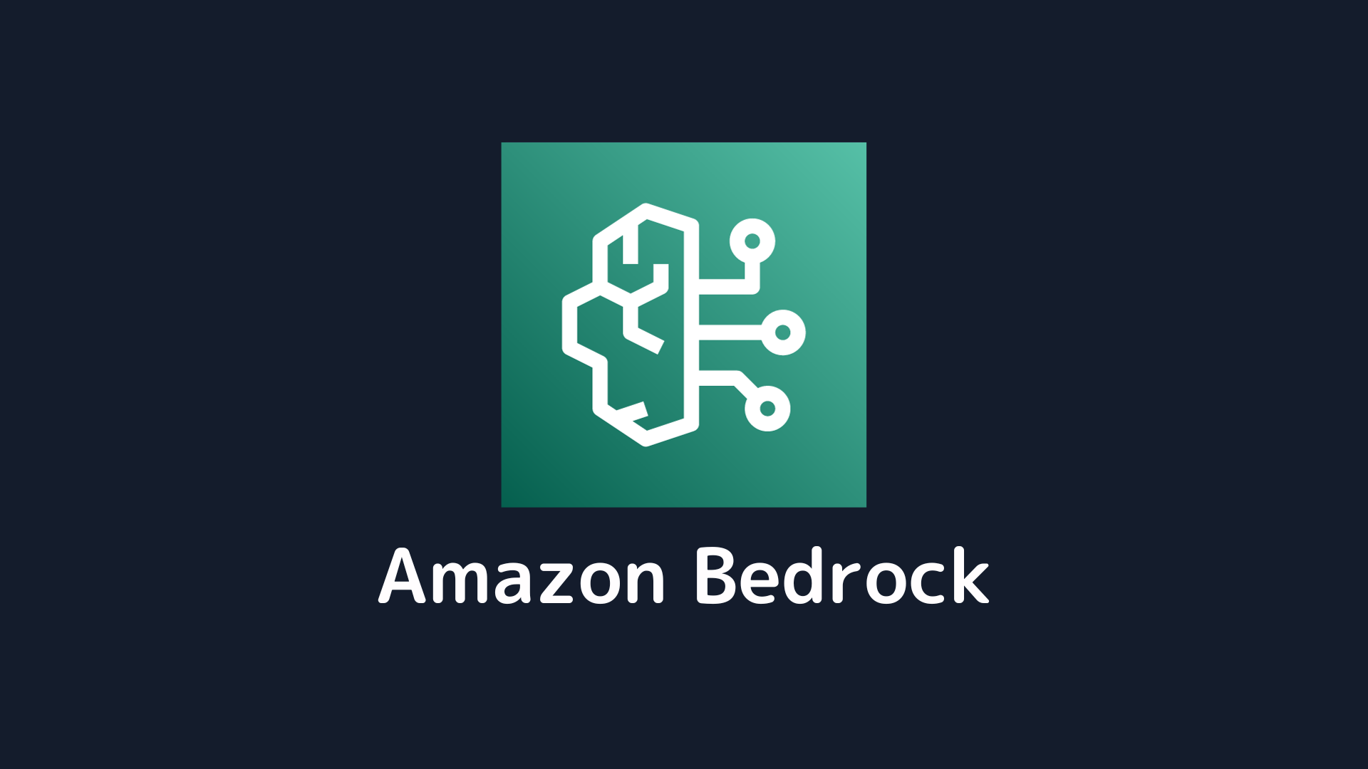 【ローカル開発編】Amazon Bedrockを活用したSlackチャットボットの作り方を紹介 ー その１