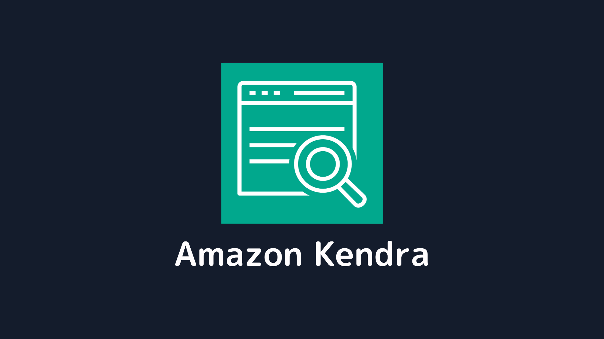 Amazon Kendra による機械学習を活用した情報検索を試してみた