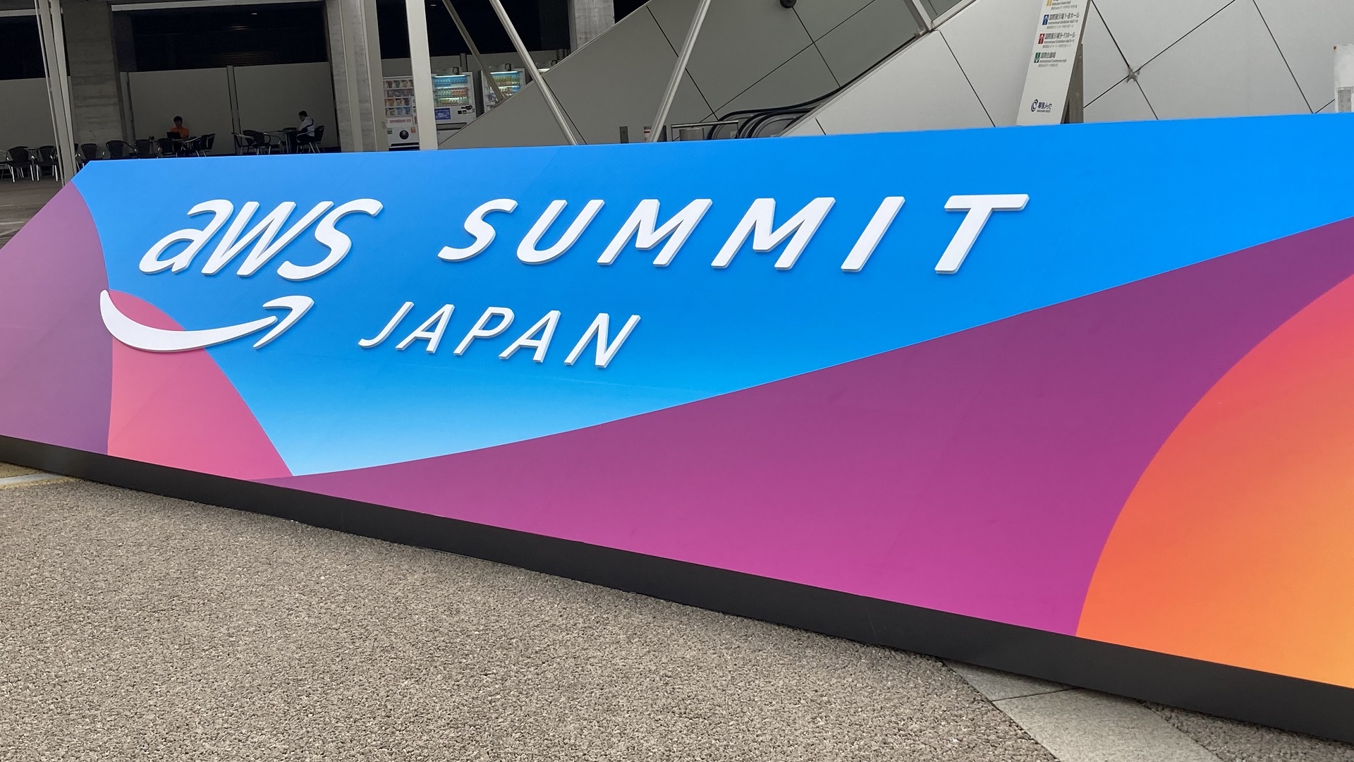 AWS SUMMIT JAPANに新入社員引き連れて参加してみた