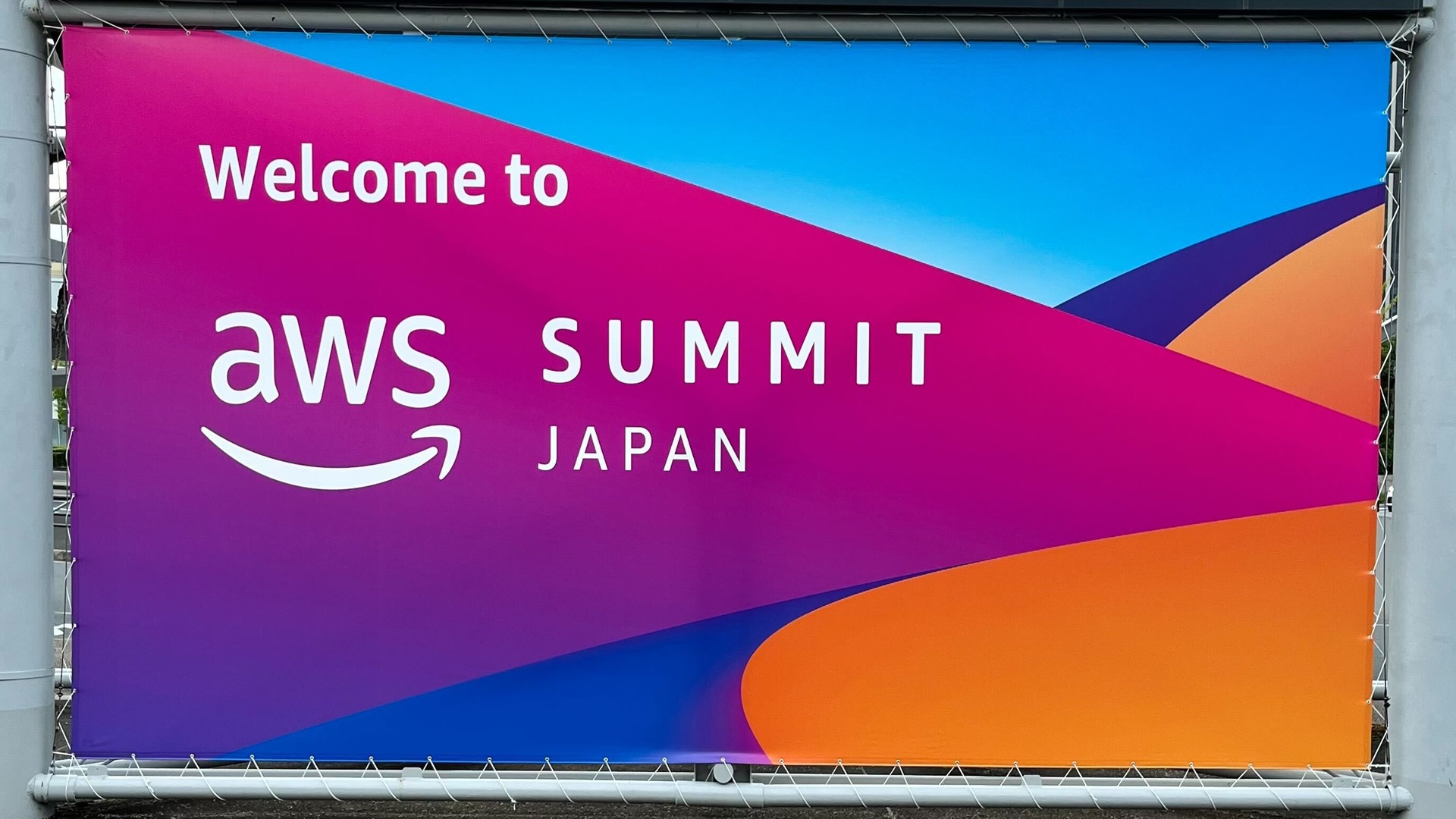 AWS Summit Japan 2024 in 幕張 に現地参加してみた！