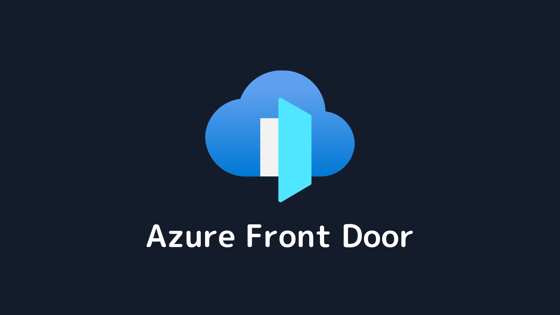 azblob://2025/02/14/eyecatch/2025-02-14-azure-frontdoor-privatelink-applicationgateway-000.png