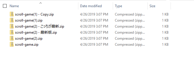 Version management, Zip file