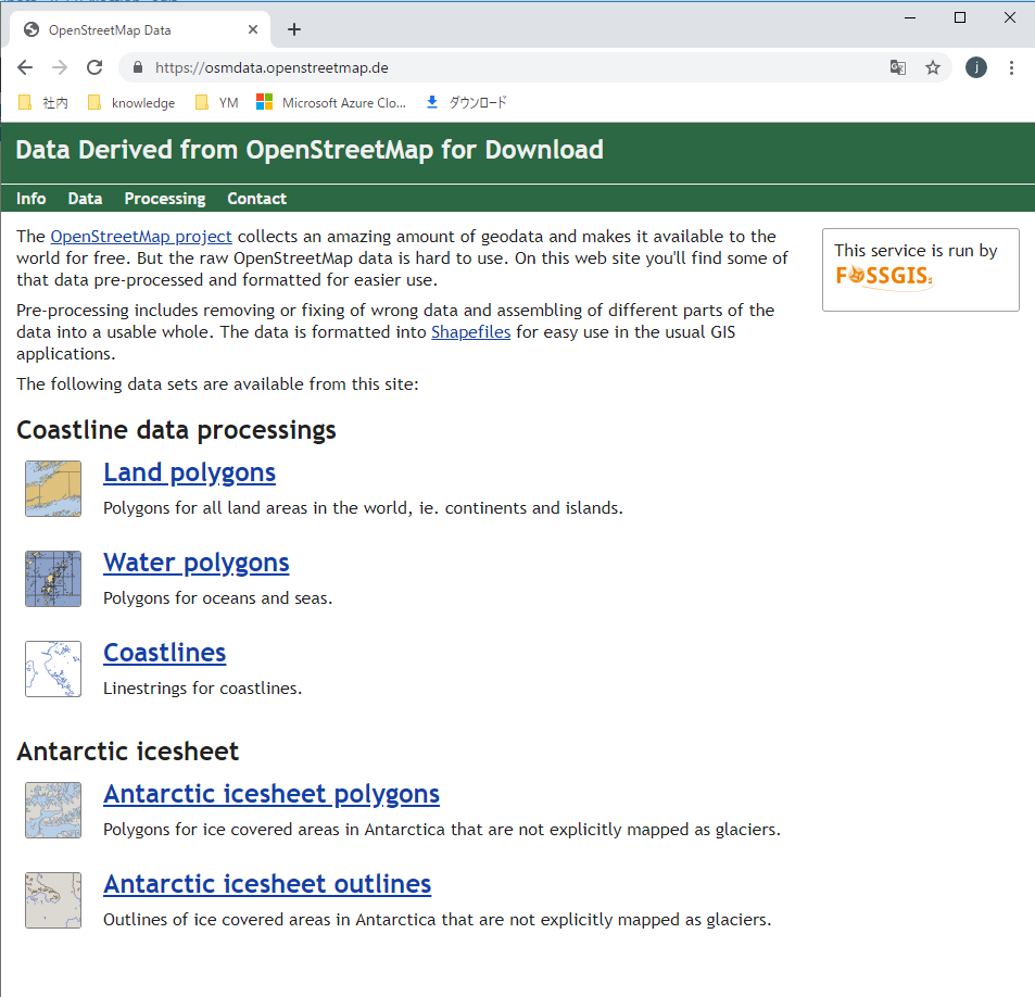 OpenStreetMapのデータダウンロード画面