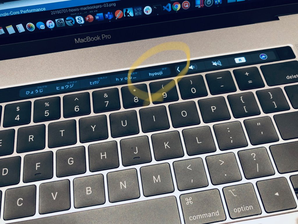 徹底レビュー【MacBook Pro 2019年モデル】15インチ、5GHz/8コア/Core 