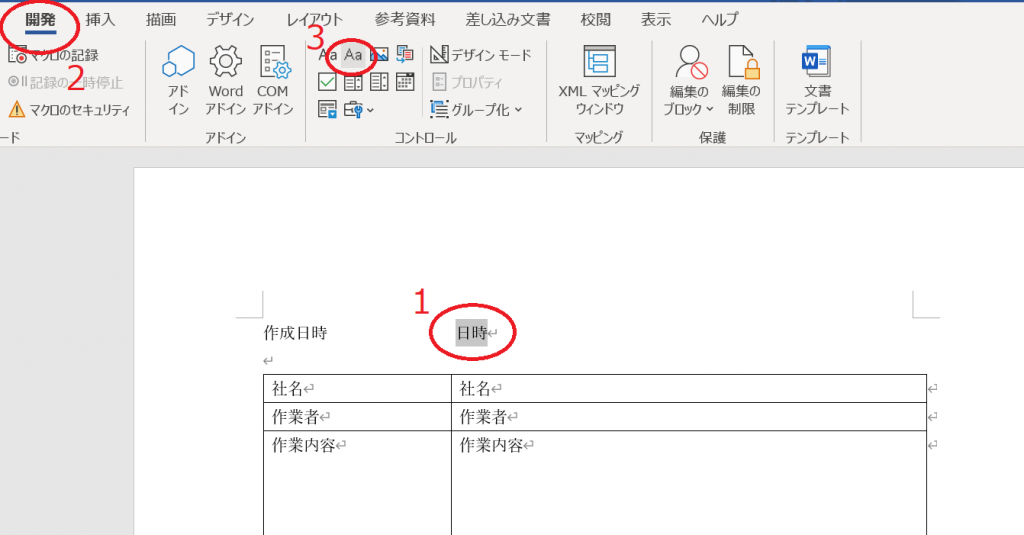 power-automate-powerplatform-cloud-config-tech-blog